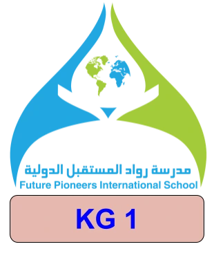Kindergarten 1