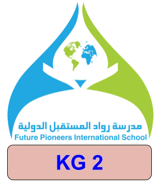 Kindergarten 2